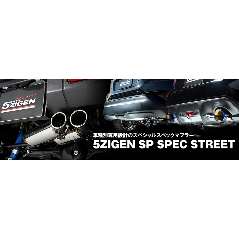5ZIGEN 5ZIGEN SP SPEC STREET EXAUST FOR TOYOTA C-HR TURBO DBA-NGX50 SP2008TI