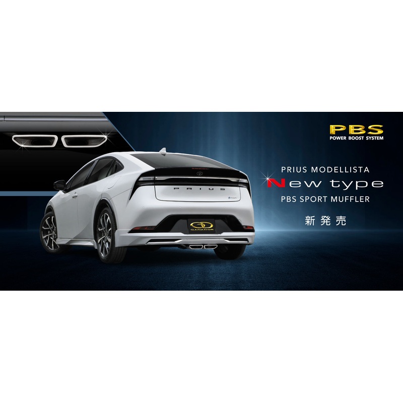 GANADOR PBS SPORT MUFFLER FOR TOYOTA PRIUS 6AA-MXWH60 HYBRID 2WD M20A-FXS PFS-004M