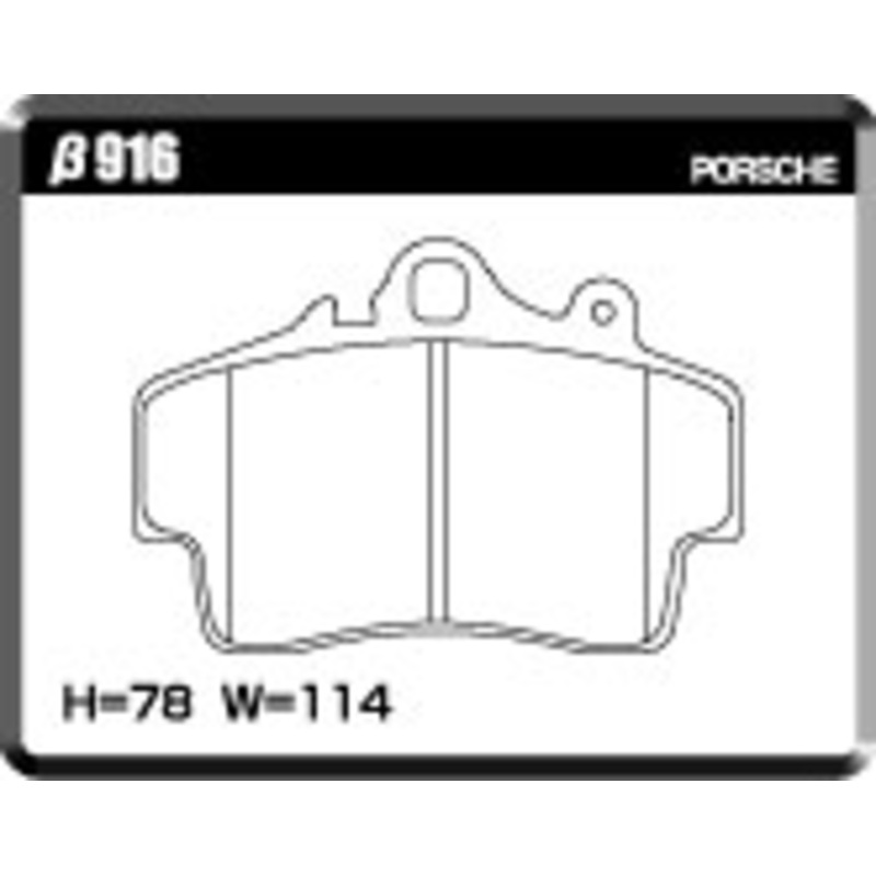 ACRE PC3200 BRAKE PAD FRONT FOR PORSCHE BOXSTER 986 2.5 986K 916-PC3200