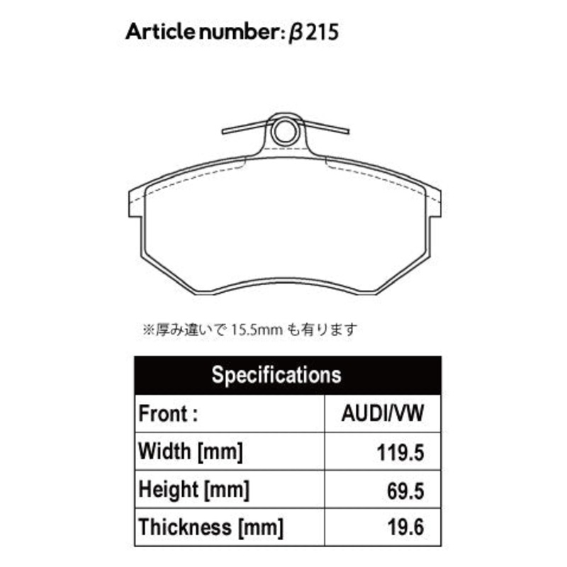 ACRE PC3200 BRAKE PAD FRONT FOR VOLKS WAGEN VIENT 2.0 GLI 1H2E 1HADY 1HAGG 215b-PC3200